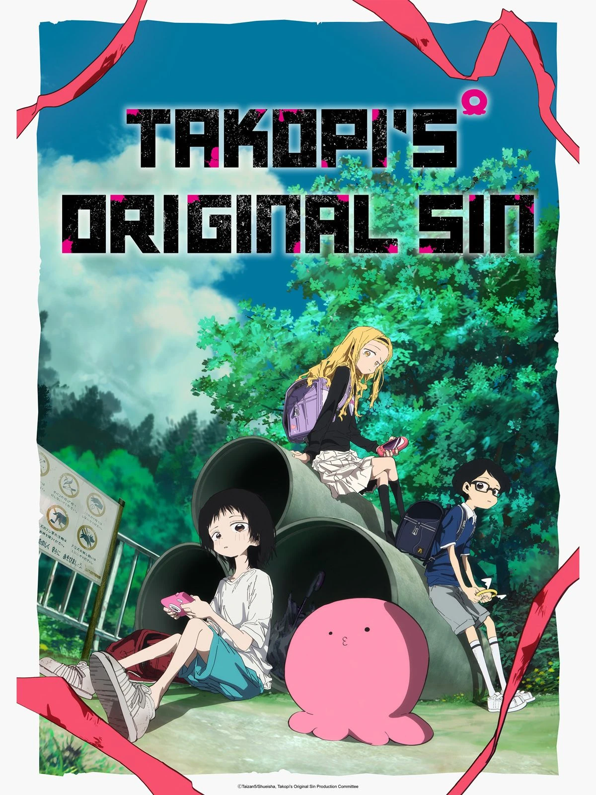Takopi no Genzai