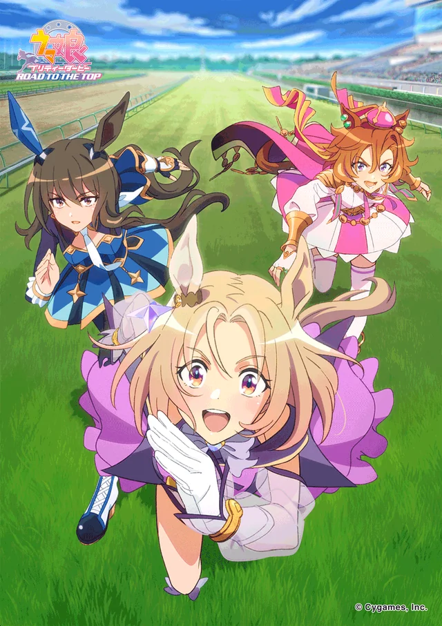 Umamusume: Pretty Derby ROAD TO THE TOP
