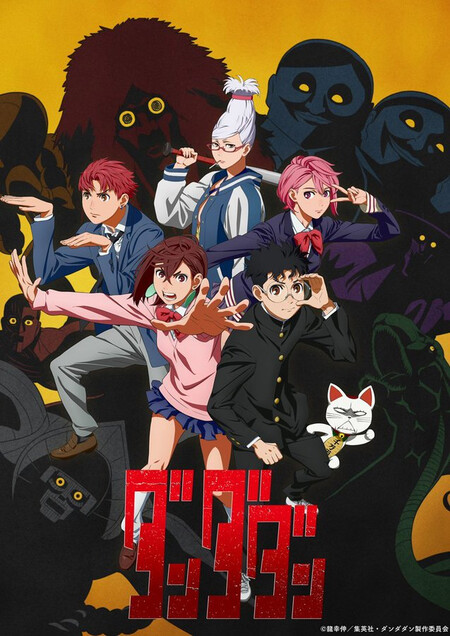 Dandadan Temporada 2