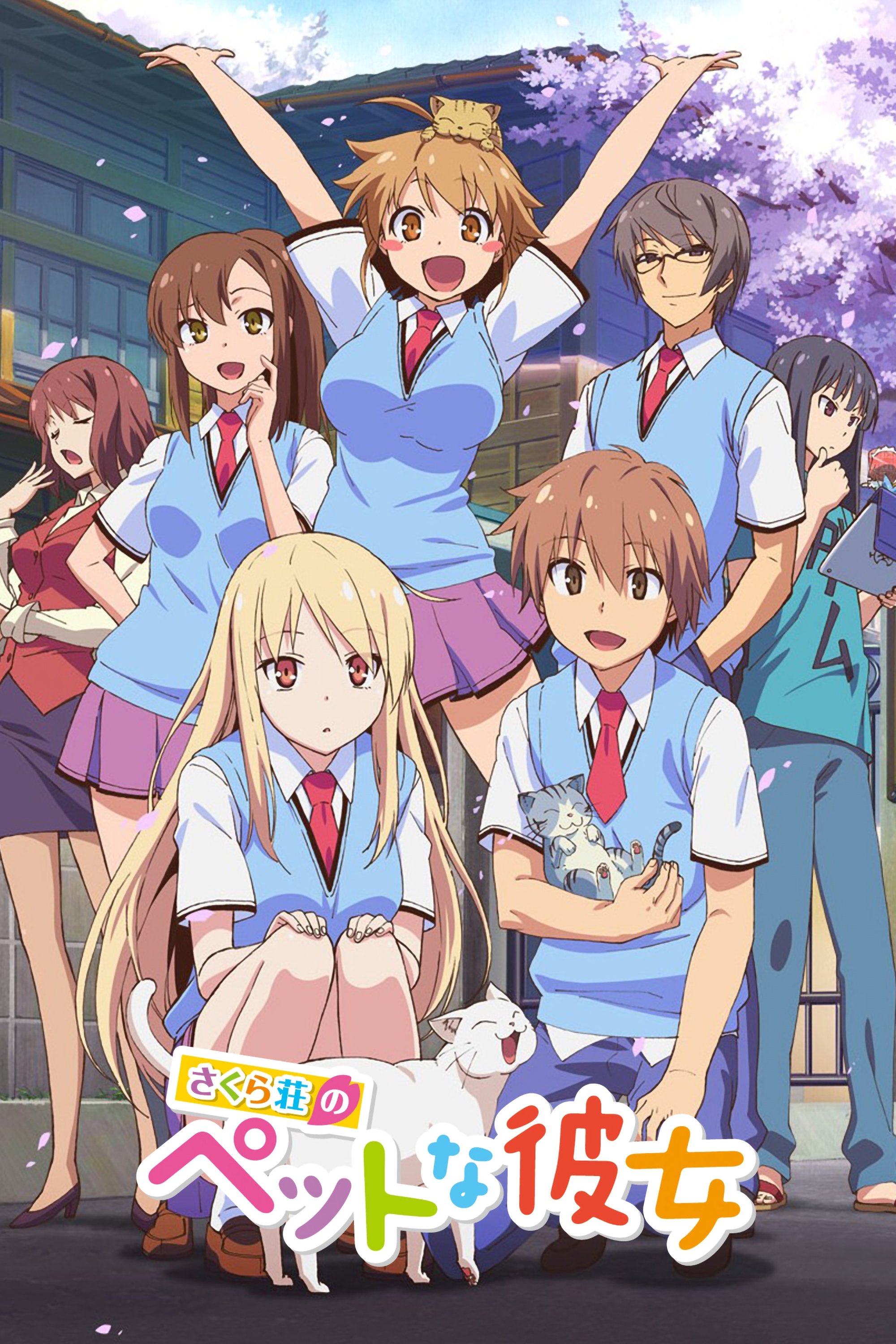 Sakurasou no Pet na Kanojo