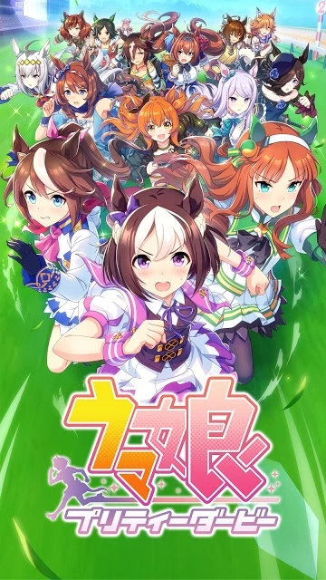 Uma Musume: Pretty Derby Temporada 1
