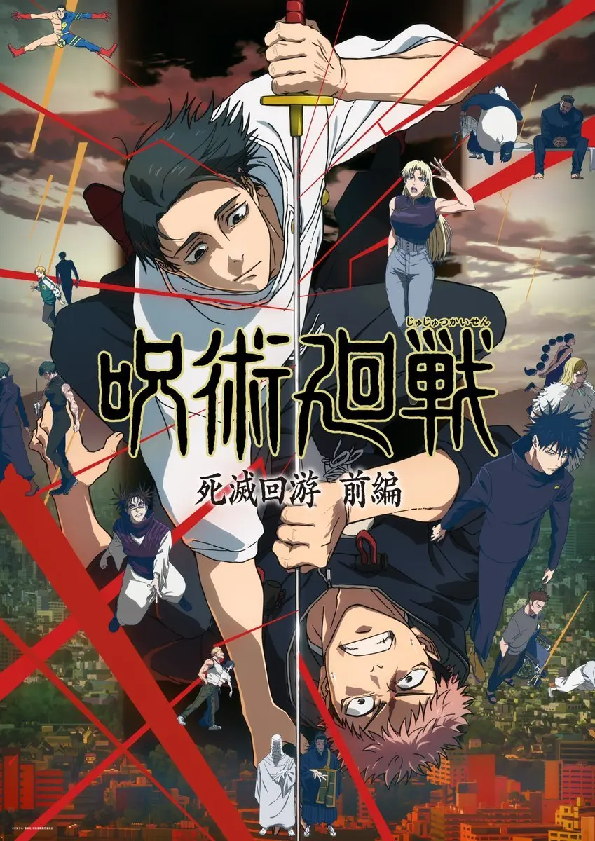 Jujutsu Kaisen temporada 3