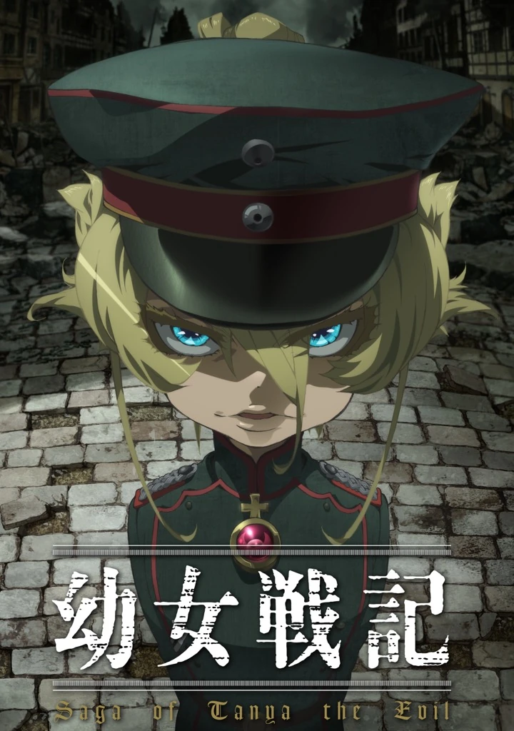 Youjo Senki