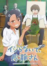 Nagatoro Temporada 1